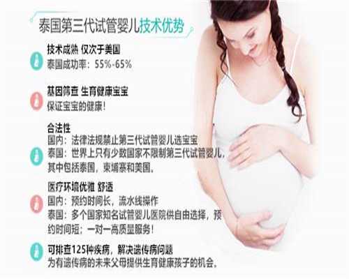 河北供卵代生孩子价格|郑州试管助孕机构_广州助孕机构